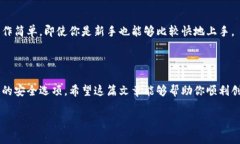 在这个数字化的时代，虚拟货币的使用