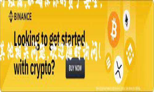 对于中国大陆用户，TP钱包的地址可以在钱包的界面上找到。以下是一些简单的步骤：

1. **打开TP钱包**：在你的手机上找到并打开TP钱包应用。

2. **选择钱包**：登录后，进入你要查看的数字货币钱包。

3. **查找地址**：在钱包界面，通常会有一个“收款”或“收币”选项，你点击进去就可以看到你的钱包地址了。

4. **复制地址**：如果需要分享这个地址，可以点击“复制”按钮，将其复制到你的剪切板中。

### 小贴士：
- 确保在正确的链上查看地址，因为不同的数字货币在不同区块链上有不同的钱包地址。
- 请勿随意分享你的私钥和种子短语，以确保你的资产安全。

如果需要更详细的信息或者有其他相关问题，欢迎随时询问！