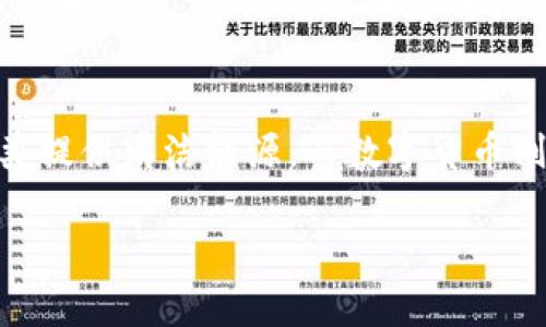 光伏（光伏发电）和数字货币是两个截然不同的概念，它们涉及到不同的技术和领域。下面我将详细解释它们各自的特点以及区别。

什么是光伏发电？
光伏发电是通过太阳能电池板将太阳光直接转化为电能的一种技术。光伏系统是由太阳能电池板、逆变器、支架和其他设备组成，主要应用于家庭、商业建筑和大型太阳能发电厂。

光伏发电利用太阳光的清洁和可再生的特性，为我们提供了一种绿色能源的解决方案。随着技术的进步和成本的降低，光伏发电在全球范围内越来越普及。

光伏发电的优势
光伏发电具备多项优势。首先，它是一种可再生能源，能够在不消耗化石燃料的情况下提供电力。这意味着其对环境的影响相对较小，有助于减少温室气体的排放。

其次，光伏系统的维护成本低，而且一旦安装，电力生产的成本几乎为零。对于家庭用户来说，利用光伏发电可以显著降低电费支出。

数字货币是什么？
数字货币，广义上讲，是指以数字形式存在的货币。一些流行的例子包括比特币（Bitcoin）、以太坊（Ethereum）等。数字货币的特点是去中心化，通常基于区块链技术，能够在全球范围内快速、安全地进行交易。

数字货币的出现颠覆了传统金融体系，让人们能够以更灵活的方式进行价值转移。尤其在国际转账和支付领域，数字货币的优势愈加明显。

数字货币的优势与风险
数字货币的最大优势是去中心化，用户不再需要依赖银行等中介机构。这不仅提高了交易的效率，也降低了交易费用。

但是，数字货币市场波动剧烈，投资风险较大。许多用户在市场未明朗时盲目跟风，导致损失惨重。另外，数字货币行业的监管政策尚不完善，可能会面临一定的法律风险。

光伏与数字货币的区别
光伏和数字货币有着完全不同的目的和用途。光伏专注于能源生产，而数字货币则更多地涉及到金融交易和货币流通。

当然，二者之间也可以产生一定的联系。例如，一些项目尝试利用园区内多余的电力进行数字货币挖矿，这样可以减少电力浪费，提升能源利用效率。但这不是二者之间的本质关系，光伏发电本身并不是一种数字货币。

总结
光伏和数字货币是两个不同的领域，各自具有独特的优势和应用场景。光伏发电致力于为人类提供清洁能源，而数字货币则在改变金融交易的方式上发挥巨大的作用。

如果你对光伏发电或数字货币有进一步的兴趣或者疑问，欢迎继续探索更多相关的知识！