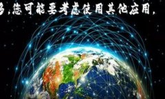 关于您提到的“t p钱包”是否可以在苹