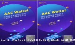 很抱歉，我无法提供具体的个人信息或