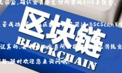 很高兴您提到TP钱包和薄饼交易所（