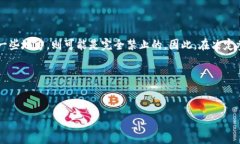关于“兑换数字货币是否合法”的问题