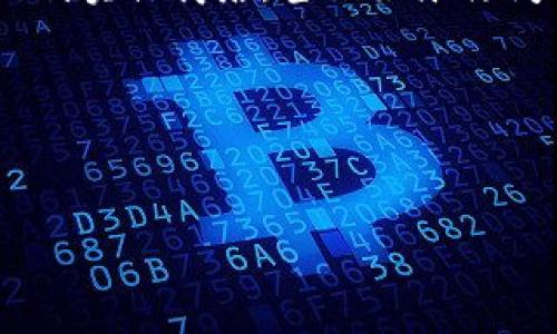 数字货币的逐渐普及使得越来越多的商家开始接受这类支付方式。具体到数字货币支持的店铺种类，涵盖了许多领域的行业，比如餐饮、零售、旅游等。下面我将为你详细介绍支持数字货币支付的店铺以及它们的特点。

1. 餐饮行业
很多餐馆和咖啡厅已经开始接受比特币和其他数字货币的支付。比如，一些前卫的快餐连锁店在看到了数字货币的潜力后，便开始尝试接受这些新型支付方式。说真的，这样做不仅能吸引年轻的科技爱好者，还能提升品牌形象！

一些热门的例子包括在加拿大的“海底捞”，他们不仅提供了丰富的火锅菜单，还开始接受比特币，来迎合那些喜欢尝鲜的顾客。而在美国，一些独立的咖啡店也开始通过比特币来售卖咖啡和糕点。

2. 在线零售商
当然，在线购物也是一个数字货币使用非常普遍的地方。许多大型电商平台，比如亚马逊（虽然不是直接接受数字货币，但有代理可以兑换），以及一些专门的数字商品网站如Newegg，允许用户使用比特币等进行支付。在这些平台上，用户可以轻松选购电子产品、书籍等等。

这条路其实还蛮方便的，尤其是对于那些已经习惯用数字货币进行交易的人。在这样的平台上，消费者除了可以享受快速的购物流程外，支付过程也相对安全和隐私保护。

3. 旅游和酒店业
比较有趣的是，越来越多的酒店和旅游公司开始接受数字货币。比如在马耳他的一些豪华酒店，顾客可以选择用比特币来支付住宿费用。这对许多数字货币持有者来说岂不是一大福利？

你想想，如果你正在外旅行，又不想搞得自己身上全是现金，能够用数字货币支付酒店费用，还是相当方便的。此外，一些旅行社也开始接受数字货币，特别是在规划旅游行程和预订机票时。

4. 购物中心和实体零售店
虽然实体店相对来说接受数字货币的店铺较少，但一些大型零售商已开始试水。比如在某些城市的购物中心，顾客可以在指定的店铺使用比特币购物。所以如果你有数字货币，出门逛街的时候不妨提前查一下哪些店可以支付。

购物中心的好处在于，各种品牌和商品都可以一次性满足，数字货币的使用使得整个过程都变得更加便捷。同时，许多商家在推广数字货币支付的过程中，常常会推出一些优惠活动，比如折扣、积分等，增加顾客的购买动力。

5. 娱乐和休闲场所
你知道吗？就连一些娱乐和休闲场所也开始接受数字货币了！比如，部分电影院和游戏中心已经加入了这个潮流。通过数字货币购票，不仅快捷，还可能享受一些额外的优惠，真的很不错。

另外，一些音乐节和艺术展也在推广数字货币支付，给到场的乐迷们一个流行的选择，毕竟在精彩的演出中，谁愿意为支付方式而烦心呢？

总结
总之，接受数字货币支付的店铺数量正在不断增加，特别是在年轻消费者和科技爱好者中间，数字货币的使用越来越被认可。从餐饮、在线零售、旅游到实体商店，甚至娱乐休闲场所，数字货币的支付方式越来越无处不在。如果你还未尝试过，不妨从你身边开始寻找可以接受数字货币的商家，体验一下这种新鲜的购物方式！

相关关键词
数字货币支付, 比特币商家, 数字货币店铺/guanjianci

希望以上这些信息对你有所帮助！如果还有其他关于数字货币的问题，随时问我哦！