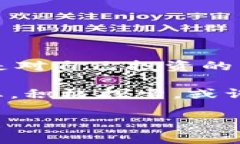   独家揭秘：数字货币试运点的专家秘