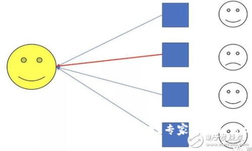 如何查看以太坊钱包中的货币?专家独家秘笈分享