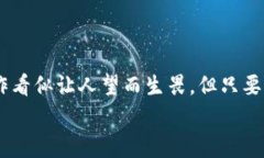   以太坊钱包发送代币的专家独家秘诀
