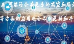 截至我最后的数据更新（2023年10月），