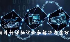 由于您的问题较为简短，可以展开对“
