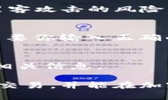 要在TP钱包（Trust Wallet）上购买PIG代币