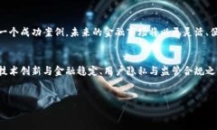 在过去的几年里，数字货币已经引起了