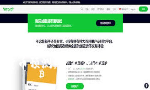 2030年数字货币预测:专家独家揭示未来趋势的秘诀