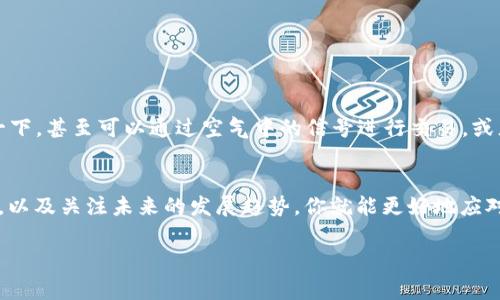 在数字货币的世界里，