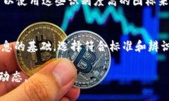 区块链数字货币的位置图标通常指的是