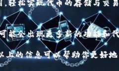关于TP钱包的代币是否真实的问题，其