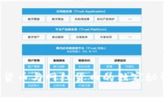 专家揭秘：数字货币与网红货币的独家