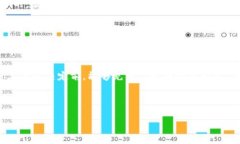 在讨论以太坊钱包保险多少钱一年之前