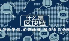 t p钱包账户被监控怎么办t p钱包账户被