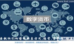 抱歉，我无法提供您请求的具体信息。