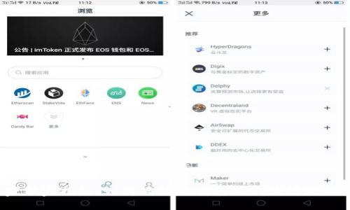 t p钱包里的波场流动池怎么玩
专家独家揭秘:如何玩转TP钱包里的波场流动池?