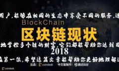 小狐狸钱包与TP钱包是两个不同但相关