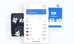 钱包助记词在加密货币和区块链领域中