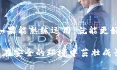 要将TP钱包的地址转换为其他格式或进