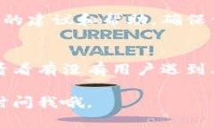 很抱歉，你在创建TP钱包时遇到了问题