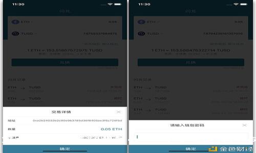 专家独家揭秘:如何将TP钱包的OKT安全快速转到BSC网络?