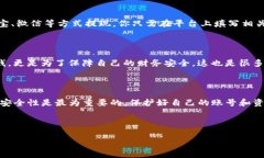 要将TP钱包中的数字资产转为现金，通