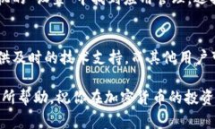 在使用TP钱包时，如果你发现钱包的“
