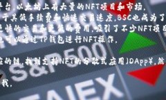 TP钱包（TokenPocket Wallet）是一款多链钱