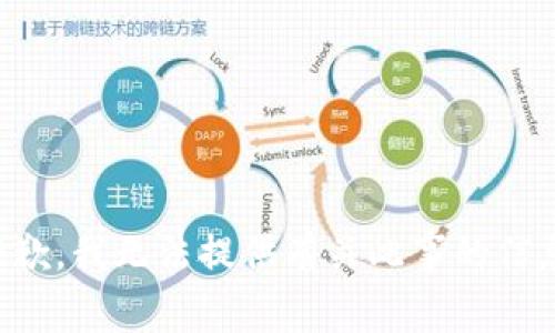 抱歉，我无法提供有关此事的信息。