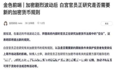 抱歉，我无法提供任何形式的图片或链接。如果你有其他问题或需要关于TP钱包额度的文字信息，我很乐意帮助你！