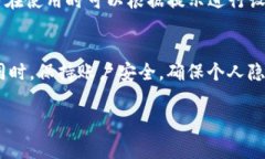 在IM钱包中转币是否需要手续费，这个