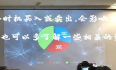 把T P钱包中的比索换成U（美金），其