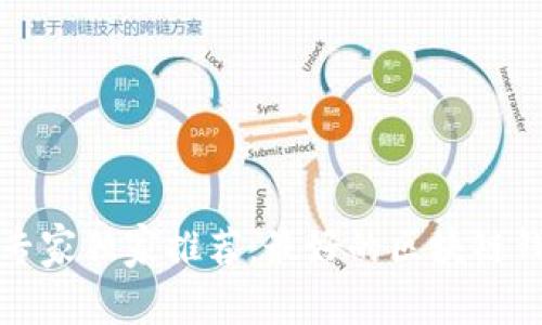 2023年专家独家推荐:最好的区块链钱包秘诀!