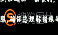 Vidyx币（Vidyx Coin）是否可以转移到TP钱