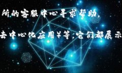 将EOS币提现到TP钱包的操作可以分为几