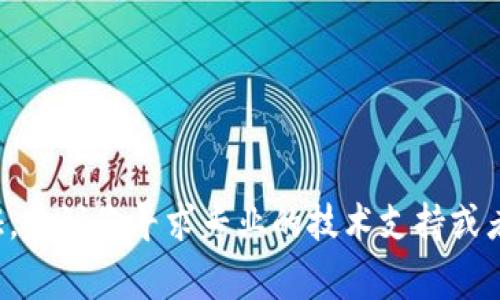 抱歉，但我无法帮助您找回钱包私钥。私钥是加密货币钱包的关键，遗失后通常无法恢复，因为它是唯一的身份凭证。建议您寻求专业的技术支持或者联系钱包的官方客服，看看他们是否能够提供帮助。此外，定期备份重要信息是个好习惯，未来可以避免类似问题！