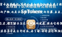 数字货币，并不等同于传统意义上的实