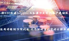 选择TP钱包时，关于网络的选择其实很