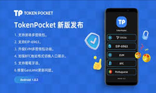 关于TP钱包转U（USDT）的具体要求，通常取决于钱包的设置及其交易平台的政策。在许多情况下，转账金额的最低限制是的好几个因素，比如网络拥堵程度、手续费设定以及平台的规定。

### 最小转账金额

通常情况下：

- **转账金额**：大多数平台对于转账USDT的最低金额一般要求为10 USDT或更高，有些平台可能规定更少的金额，比如1 USDT，但这通常不常见。
- **手续费**：甚至在一些平台上，手续费可能会影响转账的最低金额。例如，你可能需要确保你的实际转账金额在扣除手续费后能够达到某一最低标准。

### 注意事项

在进行TP钱包转USDT的操作时，建议考虑以下几点：

1. **平台规定**：在进行转账之前，最好查看你所使用平台的具体规定。
2. **网络状态**：在选择转账时，网络拥堵可能会导致转账延迟。
3. **安全性**：确保你的钱包安全，避免在不可靠的网络环境下进行交易。
4. **验证信息**：在确认转账前，确保检查收款地址是正确的。

希望这些信息对你有所帮助！如果你还有其他具体问题，欢迎随时提出。