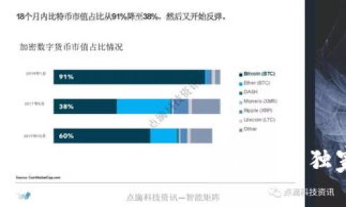 专家揭秘:tp钱包资产余额不显示的独家解决秘诀
