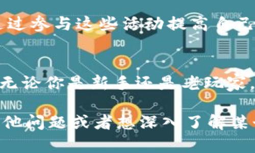 TP钱包，即 TokenPocket 钱包，是一款多链数字资产钱包。它支持以太坊、EOS、TRON、波场等多条公链，方便用户管理和交易各种数字资产。以下是 TP 钱包的一些特点和功能：

1. 多链支持
TP 钱包支持多种主流公链，让用户能够在同一个平台上管理不同类型的数字资产。例如，你可以同时存储以太坊和波场的代币，极大地方便了资产管理。

2. 用户友好的界面
TP 钱包的界面设计，用户体验良好，即使是数字货币的新手也能轻松上手。所有功能均在明显位置展示，让用户无需翻找即可找到所需功能。

3. 安全性高
TP 钱包非常注重安全性，它采用了多重加密技术，确保用户的资产安全。此外，用户可以选择设置密码、指纹识别等多种安全措施，进一步保护账户。

4. 实时交易
TP 钱包支持实时交易，用户可以随时随地进行数字资产的买卖。这意味着你可以在任何时间抓住市场的最佳机会，不会错过任何潜在的收益。

5. 去中心化交易所（DEX）功能
TP 钱包内置了去中心化交易所，用户可以直接在钱包中进行交易，避免了资金走出去的风险。同时，用户可以享受更低的交易费用，提升交易效率。

6. 社区和信息支持
TP 钱包有强大的社区支持，用户可以通过官方渠道获得最新的市场资讯和项目动态，了解市场前沿信息。另外，钱包内也提供了丰富的教育资源，帮助用户提升自身的投资技能。

7. 跨平台使用
TP 钱包可在多个平台上使用，包括手机、网页和桌面应用，确保用户能在任何设备上随时访问自己的资产。同时，钱包数据会自动同步，避免了手动操作的麻烦。

8. 充值和提现方便
TP 钱包支持多种充值和提现方式，用户可以通过法币直接购买加密货币，或将加密货币提现到自己的银行账户中，为用户提供了极大的便利。

9. 低手续费
相较于传统交易平台，TP 钱包的手续费较低，能够减少用户的投资成本，提升整体收益。

10. 定期活动和激励
为了吸引用户，TP 钱包会定期举行各种活动，包括空投、交易奖励等，用户可以通过参与这些活动提高自己的收益率。

总结
总的来说，TP 钱包是一款功能强大、安全性高且用户友好的数字资产管理工具。无论你是新手还是老玩家，TP 钱包都特别适合你的需求。选择 TP 钱包，尽享数字资产带来的便利与乐趣。

以上是关于 TP 钱包的一些基本信息和特点，希望对你有所帮助！如果你还有其他问题或者想深入了解某个方面，随时问我哦！