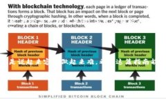 很高兴你对TP钱包提现到支付宝感兴趣