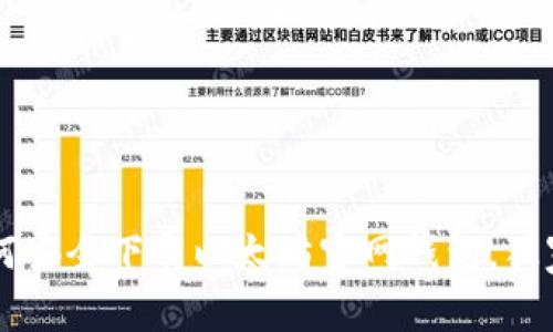 专家教你如何安全下载以太坊官网钱包,独家秘诀大公开