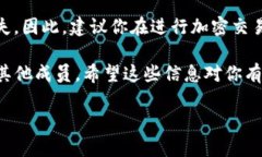 要在TP钱包中出售Kishu币，你需要遵循