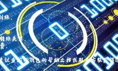 将FIL（Filecoin）转到TP钱包的步骤如下