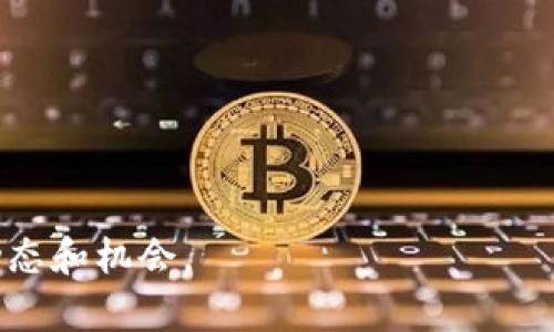 深圳作为中国的科技和金融中心之一，近年来吸引了许多数字货币相关的公司和项目。实际上，深圳有多家数字货币公司，这些公司涵盖了区块链技术开发、数字资产交易、钱包服务、以及相关的金融科技服务等领域。以下是一些在深圳相对知名的数字货币公司（仅供参考，具体情况以实际为准）：

1. **比特大陆**：这是一家专注于比特币挖矿硬件和软件的公司，虽然它的总部在北京，但在深圳也有重要的业务运营。
  
2. **火币网**：火币网是一家全球知名的数字资产交易平台，总部设在新加坡，但在深圳有其运营和开发团队。

3. **OKEx**：这是另一个大型的数字资产交易平台，虽然总部在马耳他，但在深圳也有其技术支持团队。

4. **链安科技**：这是一家提供区块链安全服务的公司，专注于保护数字资产的安全。

5. **链邦股份**：提供区块链解决方案，致力于推动数字经济的发展。

6. **宝一科技**：专注于区块链应用开发，提供数字货币和相关服务。

除了这些公司，深圳还有许多创业型企业和区块链项目，不断涌现。因此，具体的数字货币公司数量会随市场变化而变化。

如果你对深圳的数字货币生态系统感兴趣，可以进一步研究相关的区块链论坛、社群或者参加一些行业相关的活动，了解更多最新动态和机会。